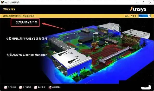 ansysworkbench和fluent区别